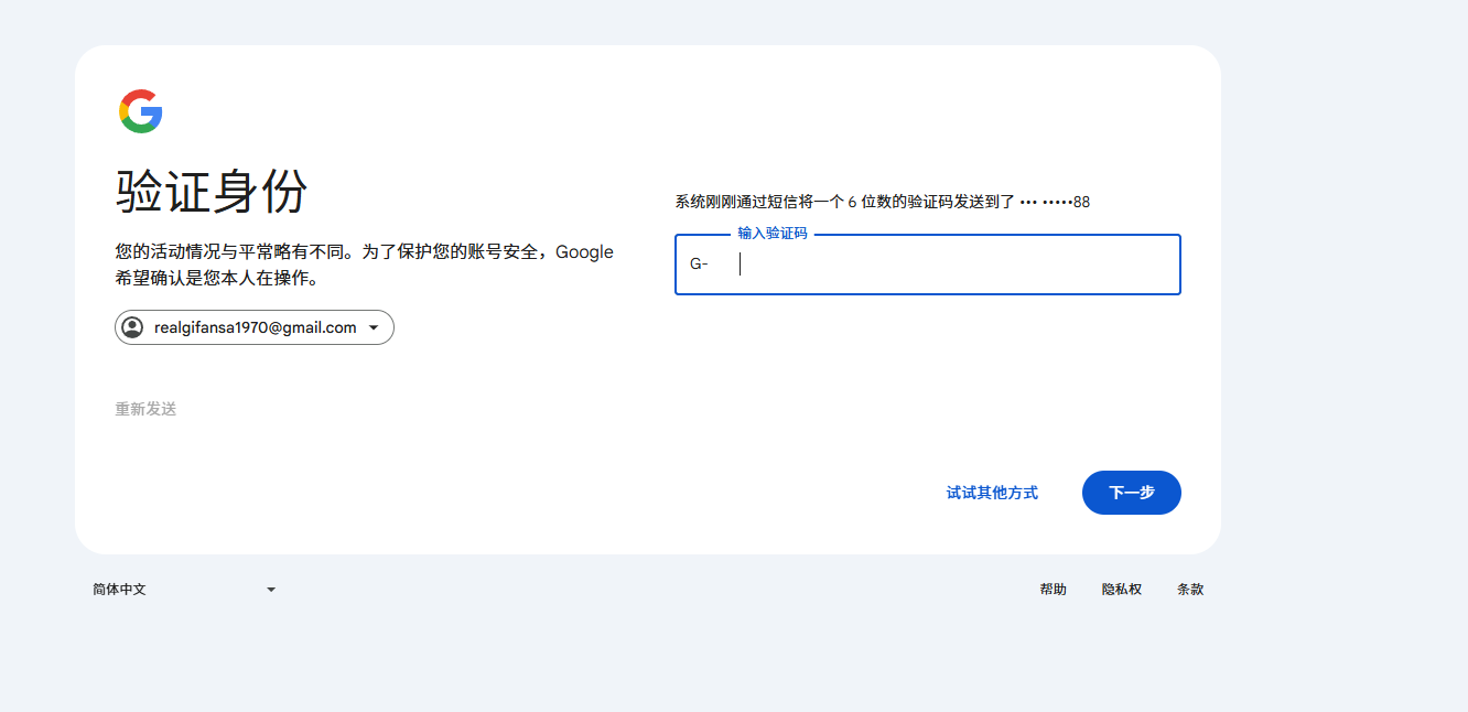 封禁图示